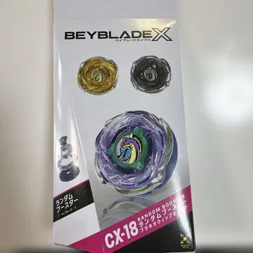 미개봉 베이블레이드x CX-18 랜덤 부스터 브라키오위프 셀렉