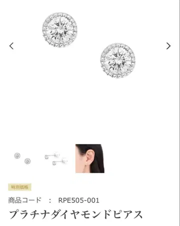 플라티나 다이아몬드 귀걸이