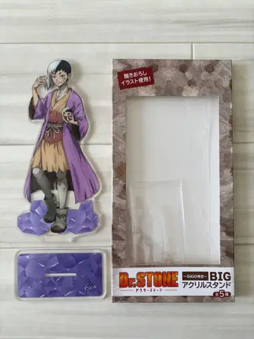 Dr.STONE 닥터스톤 아크릴 스탠드 GiGO 한정판 아사기리 겐
