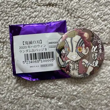 귀멸의 칼날 ufotable 아카자 할로윈 (너구리) 캔뱃지