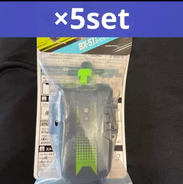 베이블레이드 X BX-51 스트링 런처 5개 세트