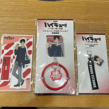 극장판 하이큐 쿠로오 테츠로 3세트