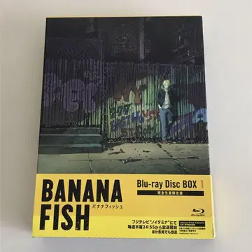 BANANA FISH Blu-ray DISK BOX 1 완전 생산 한정판