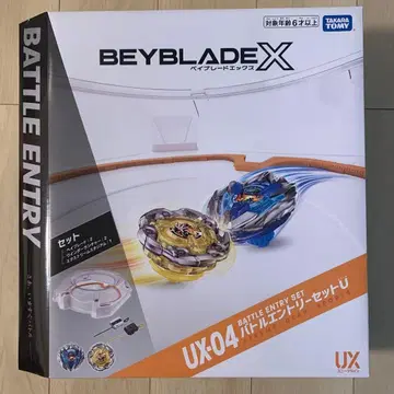 베이블레이드X 배틀 응모 세트 BEYBLADE X UX-04