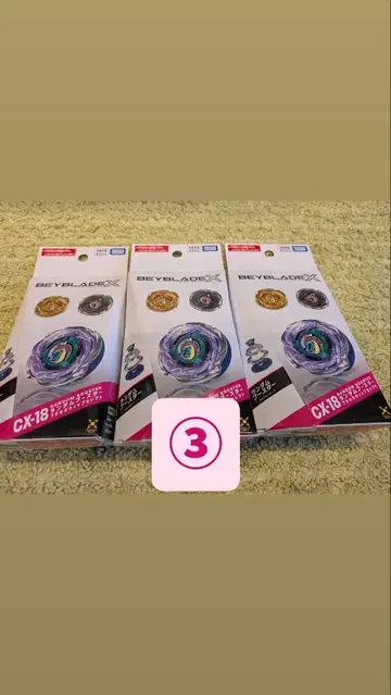 베이블레이드 X 랜덤 부스터 CX-18 스트링 런처