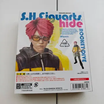 S.H.Figuarts hide ROCKET DIVE 피규아트