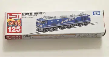 토미카 No.125 EF510-501 단종 (절판) 북두성