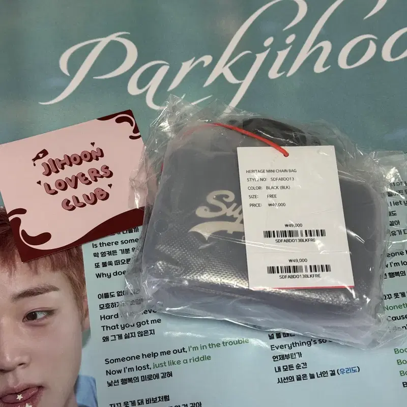 박지훈 리플렉트 사녹 조공 슈퍼드라이