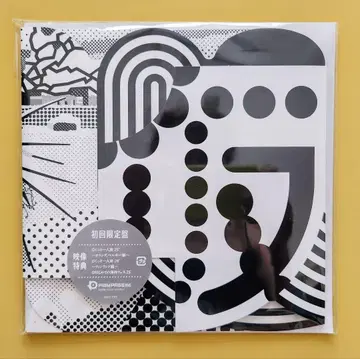 초회 한정판 크리프하이프 가짜로 굳어진 듯한 애정으로 CD+DVD
