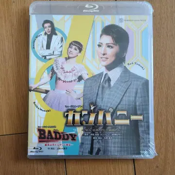 다카라즈카 가극 월조 컴퍼니 BADDY Blu-ray