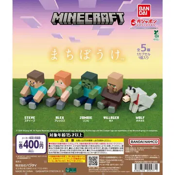 Minecraft 마인크래프트 기다림 전 5종 세트