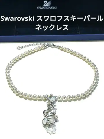 Swarovski 스와로브스키 펄 목걸이 크리스탈