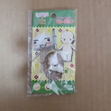도코데모 잇쇼 토로 큐션 스트랩