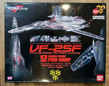 1/72 VF-25F 알토기 클리어 Ver. 카와모리 쇼지 프로듀스