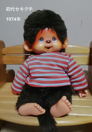 [레어] 초대 천 택 [세키구치] 몽치치 쇼와 레트로 1974년