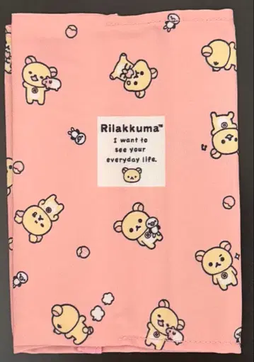 코리락쿠마 북커버 핑크