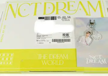 NCT DREAM SPECIAL KIT 2026 재민 키링