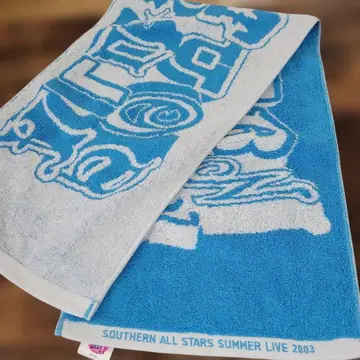 Southern All Stars Summer Live 2003 타월