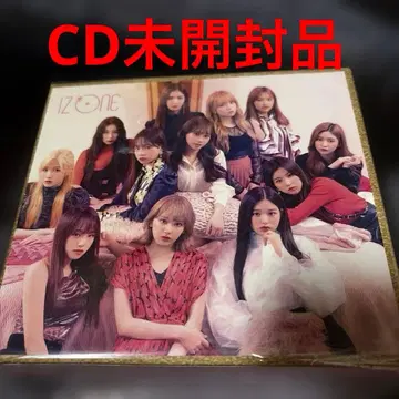 IZ*ONE/Vampire(WIZ*ONE반)[13장 CD-BOX]
