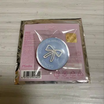 SEVENTEEN 세부치 YAKUSOKU 핀즈 민규