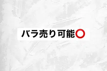 귀멸의 칼날 토키토 무이치로 굿즈 세트