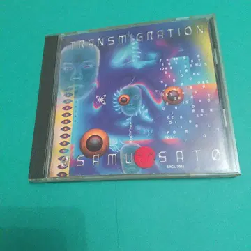 사토 리 / TRANSMIGRATION LSD (play station)
