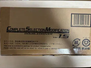 BANDAI CSM 더블 드라이버 ver.1.5