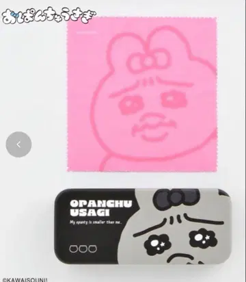 빤쮸토끼 안경 케이스 크로스 포함 흑백 시마무라