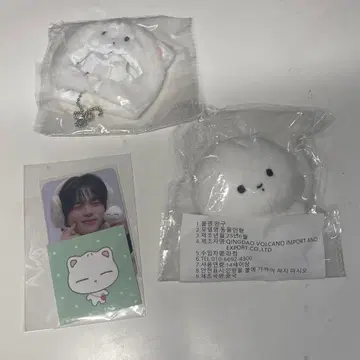 TWS 시뉴 마스터 봉제 인형 만두