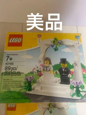 LEGO 40165 웨딩 선물 세트 레고 웨딩