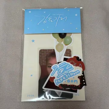 박지훈 같은 자리 굿즈 DECO STICKER SET