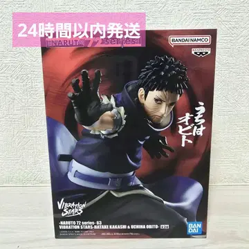 NARUTO VIBRATION STARS 우치하 오비토 피규어