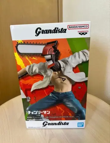 Grandista 극장판 체인소 맨 레제편 CHAINSAW MAN