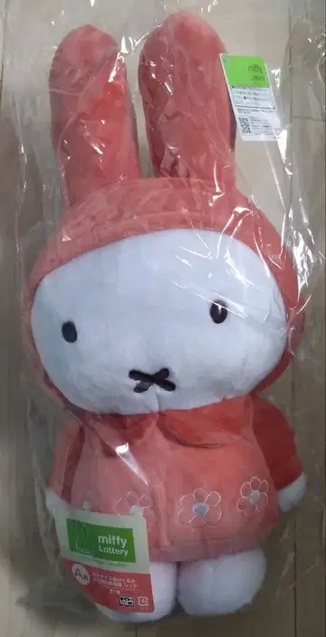 미피 다이토 복권 A상 빅 사이즈 봉제 인형