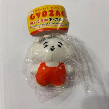 Gyozao 봉제 인형 키링 교자 교자오