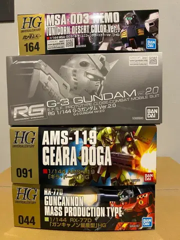 건담 프라모델 HG RG 4점 세트 묶음 판매
