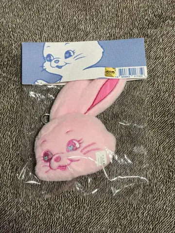 NewJeans FLUFFY KEYRING PINK
