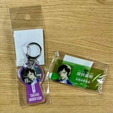 명탐정 코난랜드 공식 앱 네임 배지 최애 캐릭터 참 모로후시 타카아키