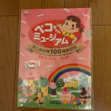[레어 한정판] 후지야 페코짱 뮤지엄 클리어 파일 100주년 기념