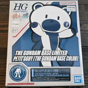 HG 1/144 건담베이스 한정판 푸칫가이 건담베이스 컬러