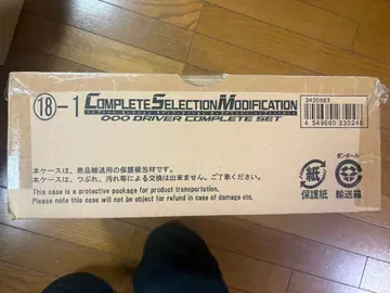 CSM OOO 드라이버 컴플리트 세트 가면라이더 오즈