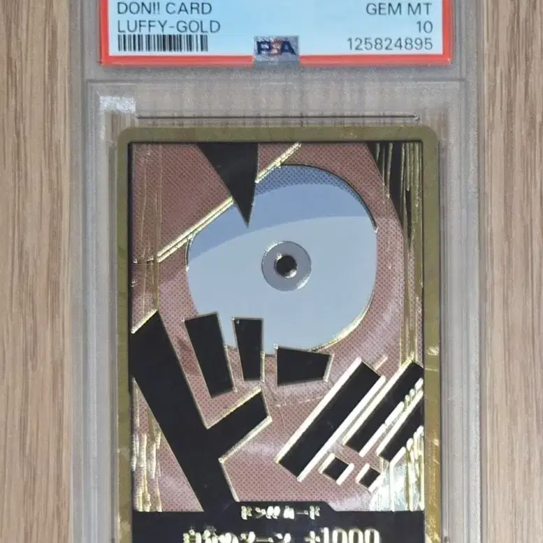 원피스 루피 골드 카드 PRB01 JP PSA 10