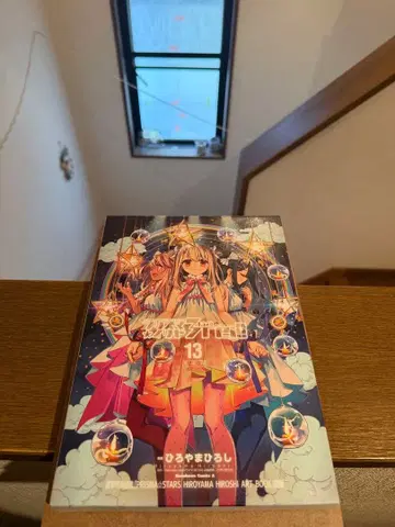 Fate/kaleid liner 프리즈마 이리야 드라이 13 특장판
