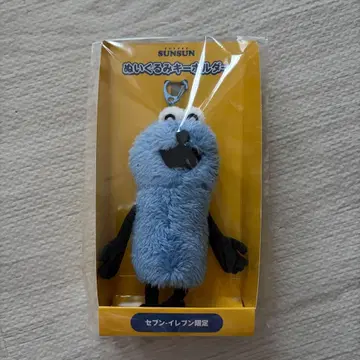 퍼펫 SUNSUN 세븐일레븐 한정판 봉제 인형 키링 SUNSUN