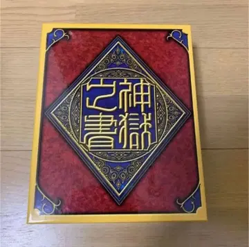 신라만상 신옥지서 캠페인 한정판 파일
