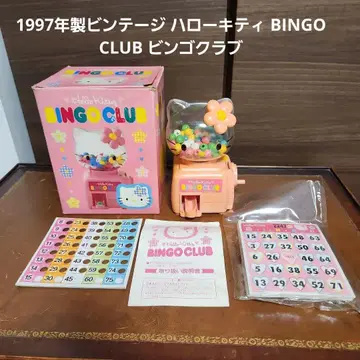 1997년제 빈티지 헬로키티 BINGO CLUB 빙고 클럽