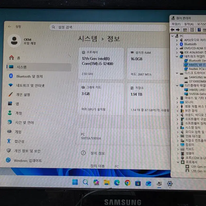 삼성정품 I5-12400 본체 팝니다.