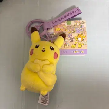 포켓몬 십포케십색 수줍은 피카츄 봉제 인형 키링