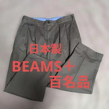 BEAMS PLUS 2 플리츠 테이퍼드 트윌 M 사이즈
