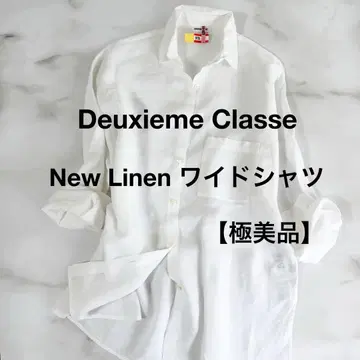 Deuxieme Classe New Linen 와이드 셔츠 화이트